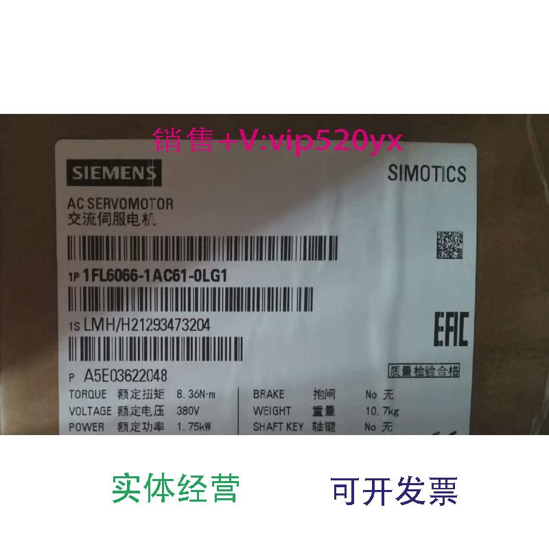 现货供应V90电机1LF6064/6066/6067-1AC61-2/AA/AB/AG/AH/LA/LB/L