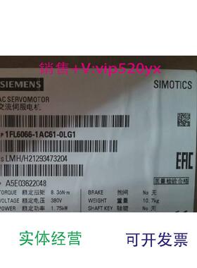 现货供应V90电机1LF6064/6066/6067-1AC61-2/AA/AB/AG/AH/LA/LB/L