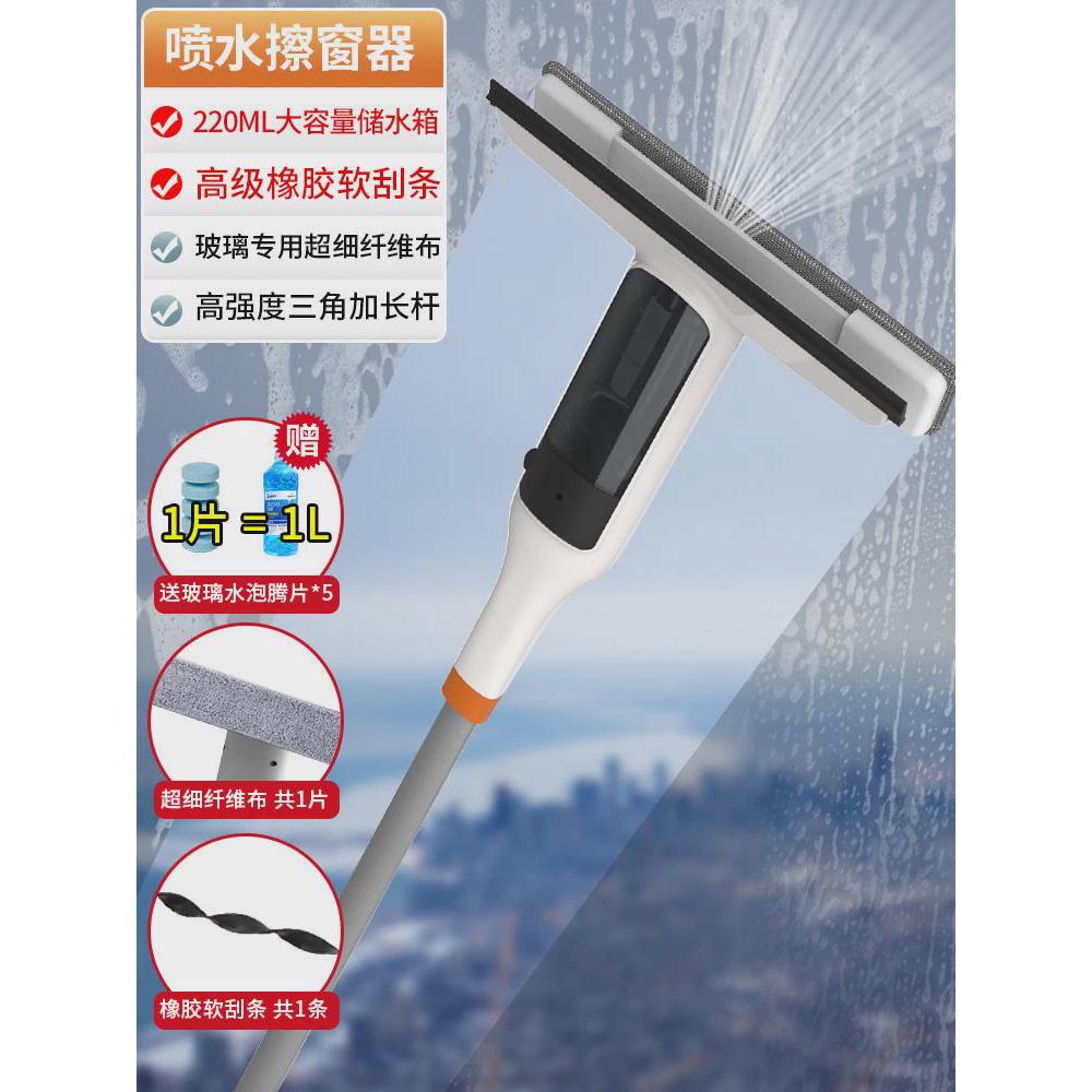5H6S擦玻璃家用高层窗外搽清洁洗玻璃刮水器板双面擦窗户工具