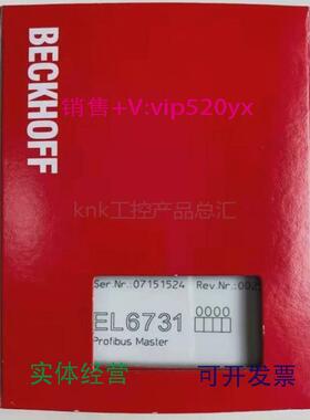 现货供应倍福KL3202-0021bc2000ek1501KL4001KL9520全新PLC模块