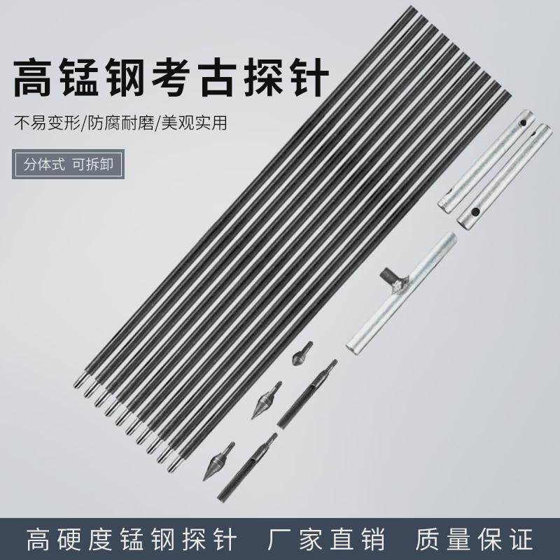 特硬洛阳铲考古探针探杆套装扎探条钨钢尖头乌木取土器锰钢取土钻,农机/农具/农膜,铲子,淘宝优惠券,粉丝福利购,淘宝优惠卷
