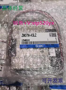 现货供应SMCZM053H-K5LZZM071H-K5LZ现货秒发