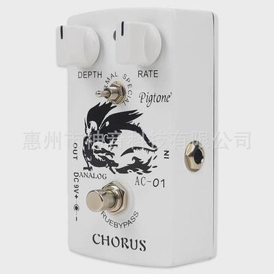 吉他效果器失真/过载/延时/合唱/颤音多功能专业吉他单块效果器