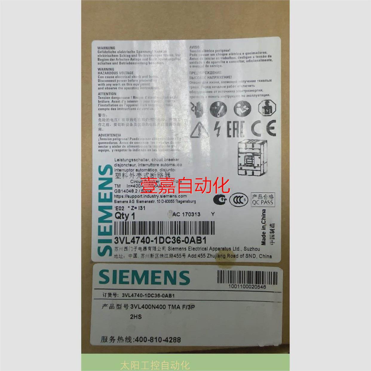 议价非实价库存货塑壳断路器 3VL4740-1DC36-0AB1议价