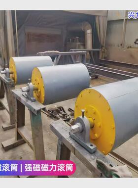 RCT矿用永磁磁力滚筒强磁型主动被动替换半磁全磁输送带动力滚筒