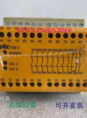 现货供应皮尔兹安全继电器PILZ774150PZE924VDC8n/o1n/c议价