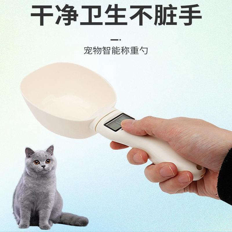 宠物猫粮称重电子称猫咪狗狗宠物猫狗勺