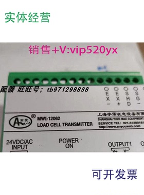 现货供应全新MWI-12062高精度变送器功率放大器张力信号放大器