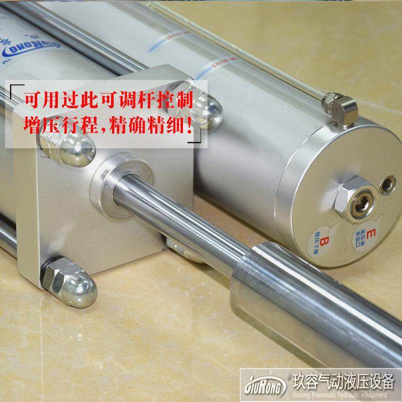 气液增压缸JRB气动增压缸增压行程可调增压缸力行程可调节增力缸,标准件/零部件/工业耗材,淘宝优惠券,粉丝福利购,淘宝优惠卷