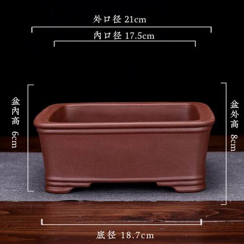 紫砂花盆仿古四方长方形精品多肉假山兰花盆法师阳台盆景园艺