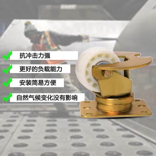 维护脚轮机场运输金色支架尼龙轮免万向轮货物运输机场不锈钢轮子