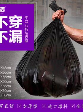 t5lp240l大号垃圾袋加厚口平黑色点断式酒店120l厨房单位物业宾馆