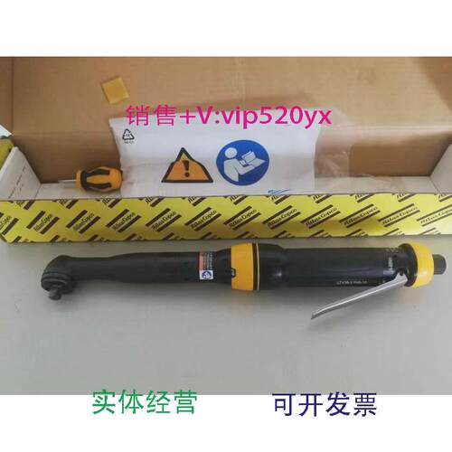 现货供应阿特拉斯AtlasCopco气动工具弯头定扭扳手LTV39-2R56-10