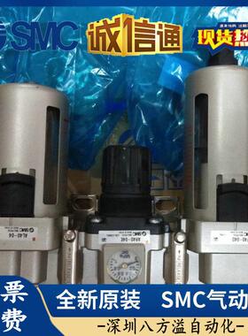 热销SMC原装气源三联件AC30C-03CE-SVAC30C-03G-SAC40A-04