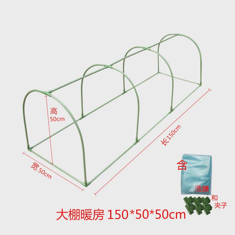 阳台暖房花卉蔬菜保温挡雨包塑钢管支架可搭配遮阳防虫网货源