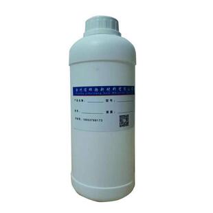 现货小包装改性丙烯酸树脂丙烯酸聚合物固色剂有机硅