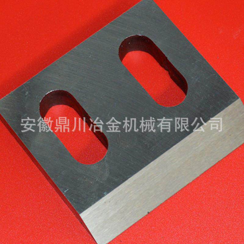 塑料粉碎机破碎机刀片刀片强力300400500合金削片碎料粉料机刀