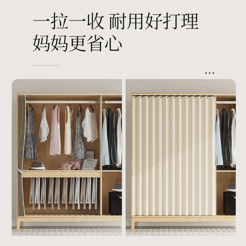 热销衣柜防尘帘免打孔开放式衣帽间帘遮挡自粘轨道橱柜杂物柜遮丑