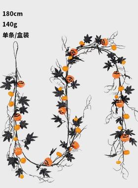 万圣节装饰品180cm黑色枫叶南瓜藤条鬼节桌面派对门壁橱挂件