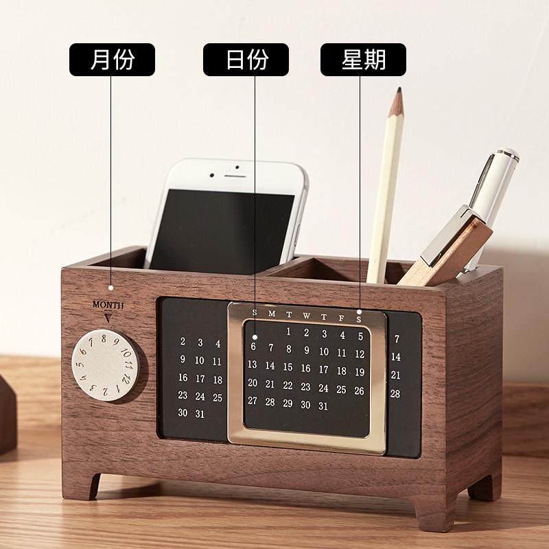 木质万年历笔筒收纳盒桌面办公室文具用品公司年会定制logo送老师