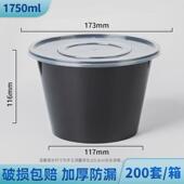 1000ml打包盒一次性餐盒打包碗圆形加厚双层一次性饭盒外卖打包盒