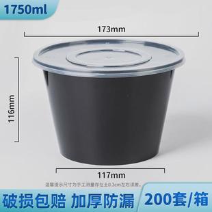 1000ml打包盒一次性餐盒打包碗圆形加厚双层一次性饭盒外卖打包盒