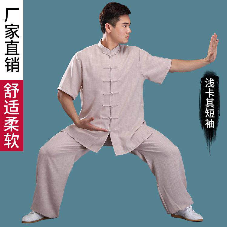 太极服男竹节棉麻武术服春夏季太极拳练功服装中国风薄款晨练服装