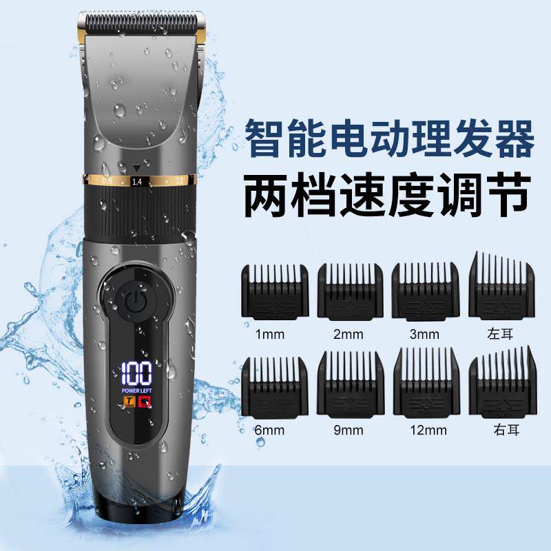 智能水洗电动油头剪发廊专用微调刀头电推剪USB充电修边电推子,个人护理/保健/按摩器材,理发器,淘宝优惠券,粉丝福利购,淘宝优惠卷