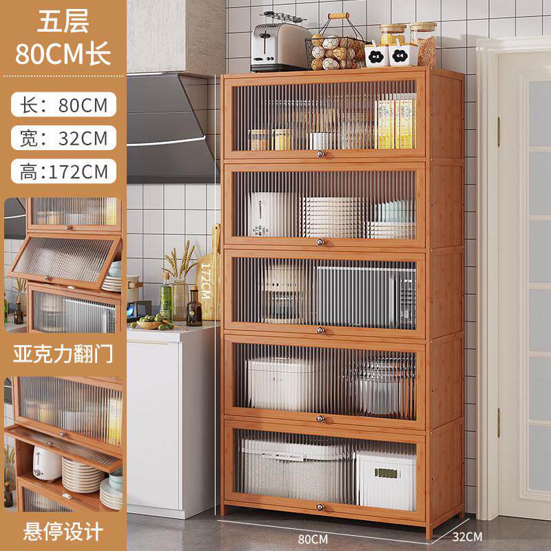 厨房置物柜落地多功能餐边柜收纳带门楠竹现代简约整理架家用新品