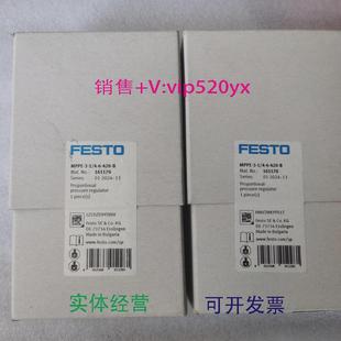 420 现货供应FESTOMPPE B161169164318161170比例压力阀