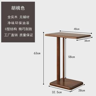 北欧风实木可移动沙发边几客厅简约落地式小茶几置物架卧室床头桌