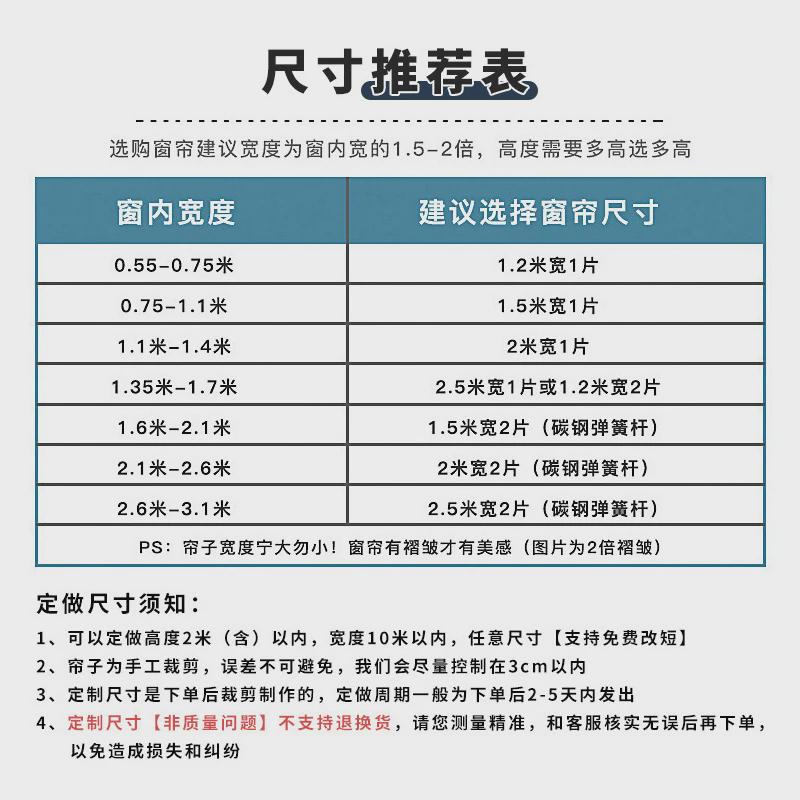 窗帘窗纱一体免打孔全遮光遮阳防晒卧室加厚飘窗帘北欧简约隔断帘