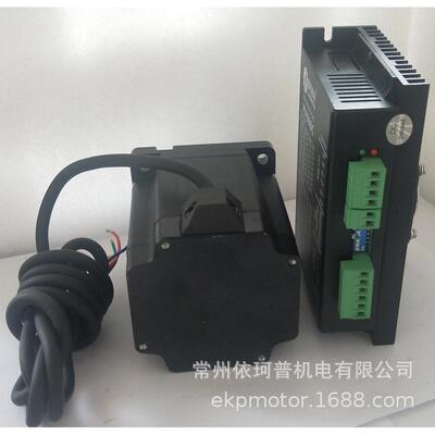 86二雷步进电机套装6.8n混合步进电机相赛智能驱动器ma860c包邮