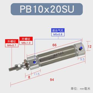 亚德airtac客不锈钢笔形气缸pb10