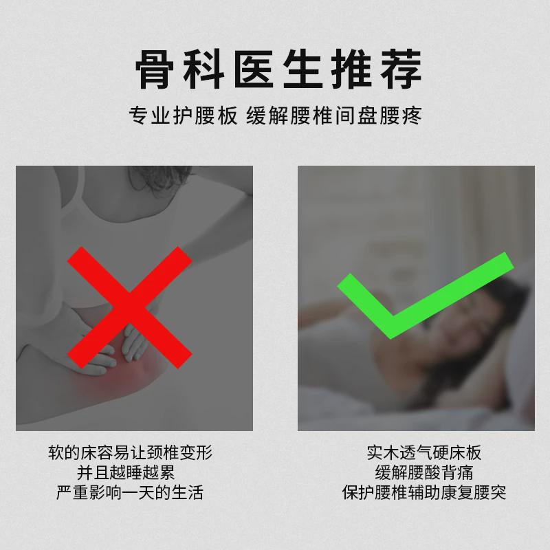 26x8宿舍上下床床板木头实木硬床板铺床床上学生铺板实木加厚通用