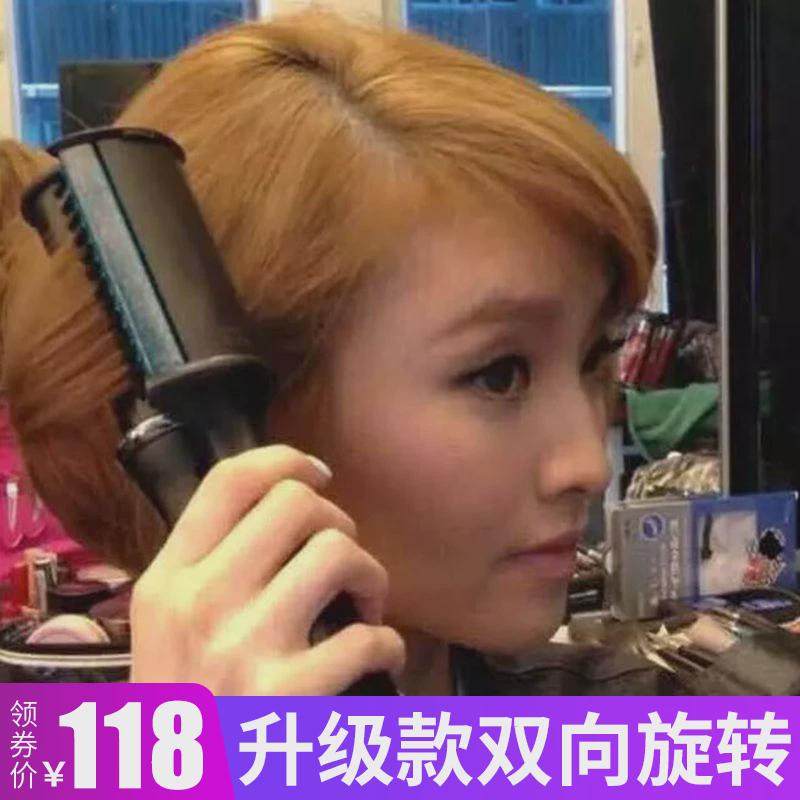 全自动懒人内扣卷发器神器短发卷发两用钻转卷发棒不伤发电卷棒女