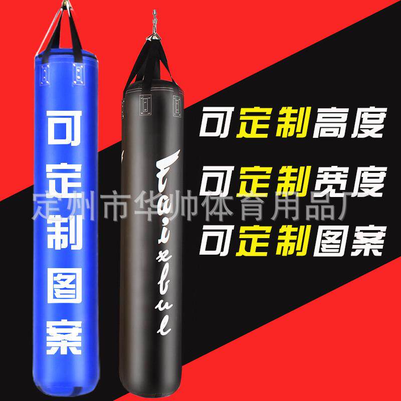 拳击沙袋散打立式家用沙包不倒翁成人吊式儿童手套跆拳道训练器材