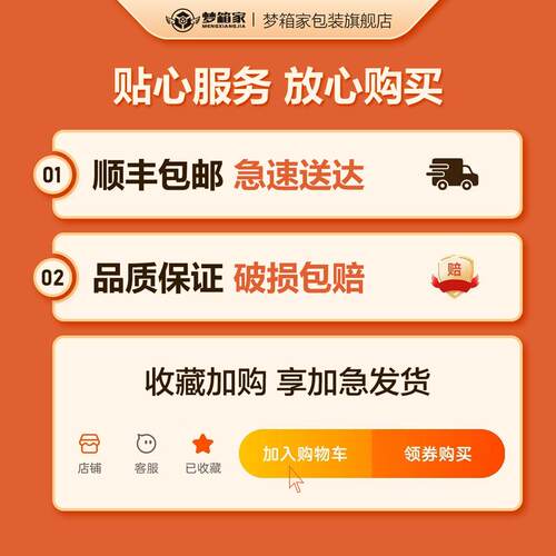 梦箱家搬家纸箱打包整理箱大号收纳箱装书箱子加厚加硬纸壳纸板箱