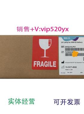 现货供应millipore密理博紫外灯ZMQUVLP01Milli-Q全新