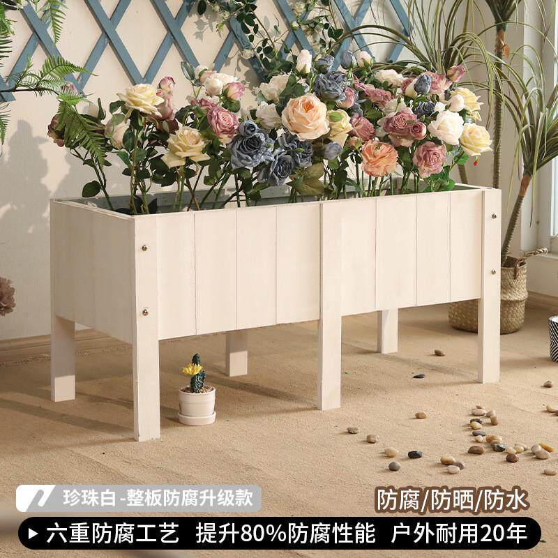 防腐木花箱室内阳台花槽户外长方形加高脚种植箱室外木制长条花盆