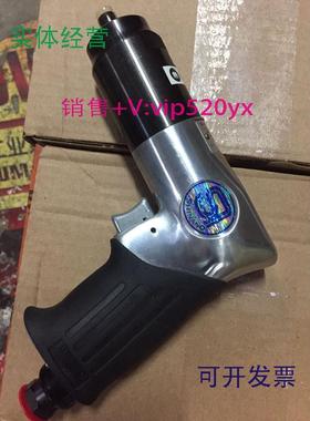 现货供应SI-5200A日本进口信浓SI-5200A手枪式气钻正转风动手枪钻