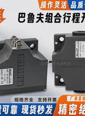 夫巴鲁*款组合开关bns819-b02b03-d12-61-12-3b10fd-60-101