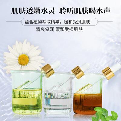 天然海藻提取液金缕梅积雪草苦参马齿苋金银花黄瓜植物提取液水性