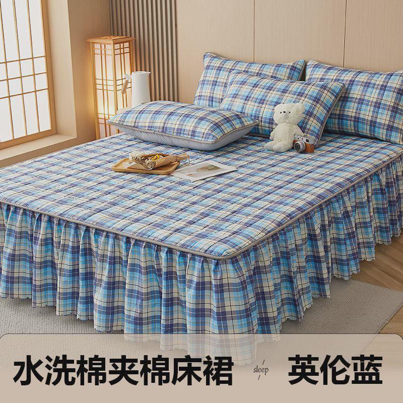 qt水洗棉夹单件床裙罩棉防尘床垫褥加厚席梦思防滑床罩子床笠三件