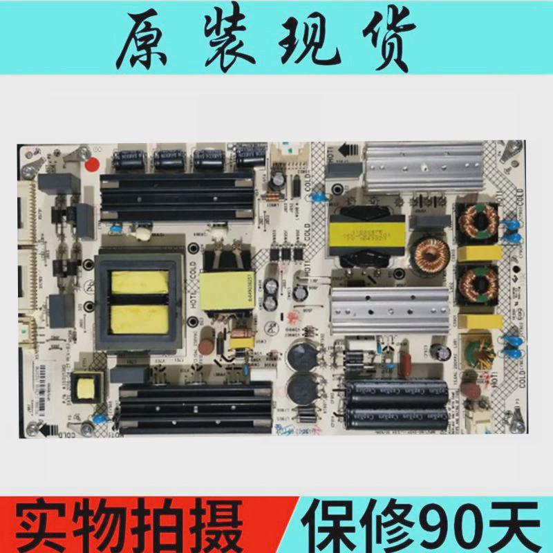 康佳LED55UC2 QLED55X60U 65S8000U A65U电源板35021382 35015441