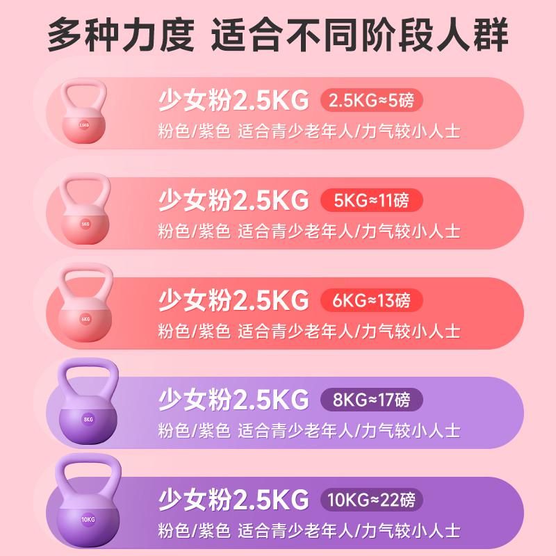 软壶铃女士健身胡10公斤专业提壶哑铃塑形软体家用玲摇摆男士健球