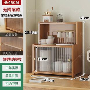 厨房多层置物架桌面多功能收纳架茶具橱柜非子带门防尘储物柜实木