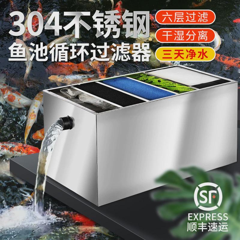鱼池过滤系统替换滤材原装过滤材料过滤器替换滤材过滤棉原装材料