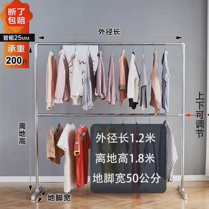 钢管晾衣架挂衣架凉衣架落地家用阳台双层双杆镀锌水暖管卧室