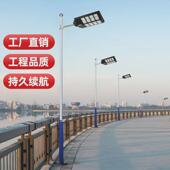 太阳能天黑灯超亮庭院照明灯家用户外防水led新农村室外一体自动